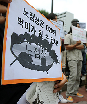 이주노동자권리지킴이, 노점노동연대, 홈리스 행동, 빈곤사회연대 회원들이 7월 20일 오전 서울 명동성당 들머리에서 'G20을 빌미로 한 이주, 노점, 노숙 인권탄압 규탄' 기자회견을 하고 있다. 