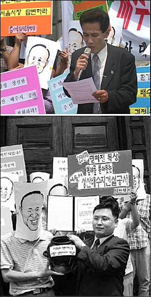6월17일, 서울시청에사 기자회견을 열고, 서울시장의 약속이행과 공사중단을 요구하는 시위를 벌였다.