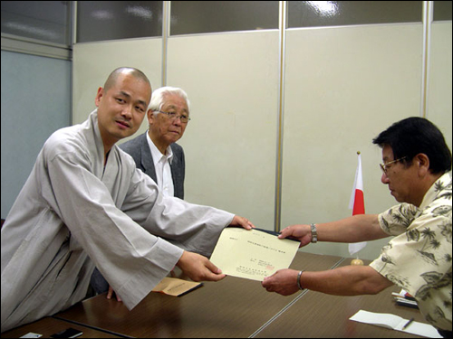 지난 7월23일 일본 진보시민단체인 일조협회 와타나베 회장과 함께 일본 내각부에 의궤반환 진정서를 접수하는 혜문스님 