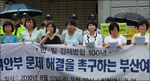 부산여성단체연합 등 단체들은 13일 오전 부산 초량동 소재 일본총영사관 앞에서 '일본군 위안부 문제 해결 촉구 기자회견'을 열었다.