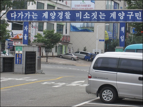 A목사에게 6년간 '학대'를 받았다고 주장하는 민수(가명) 남매가 인천 계양경찰서에 수사를 의뢰했다.  