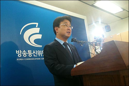  김준상 방통위 방송정책국장이 17일 오후 종합편성채널 및 보도전문채널 사업자 승인 기본계획안을 발표하고 있다. 