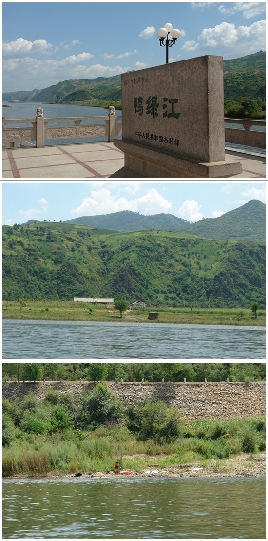 지안(집안)에서 바라본 압록강과 북한 풍경