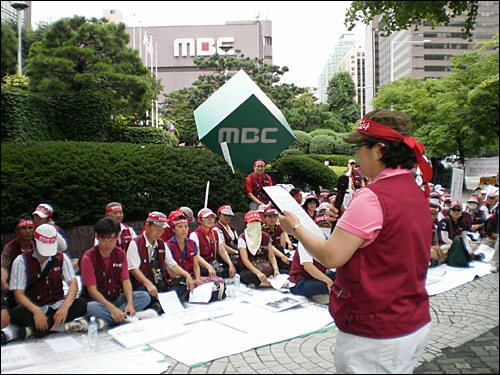  24일 오후 2시, 전국보조출연자노동조합이 MBC 앞에서 '최저임금' 보장하라는 집회를 열었다. 