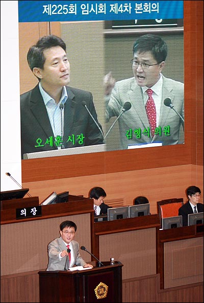 김형식 서울시의원(민주당, 강서구)이 지난 2010년 8월 27일 오전 서울시의회 본회의에서 오세훈 시장에게 질문을 하고 있다.