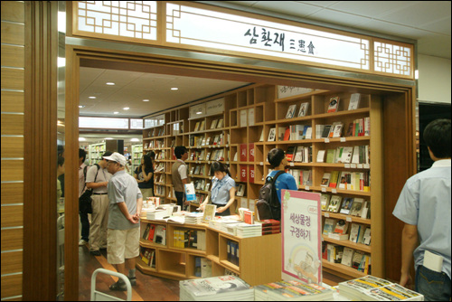  '삼환재(三患齎)'에서는 우리시대 지식인들이 선정한 이 시대의 키워드와 추천도서로 구성된다