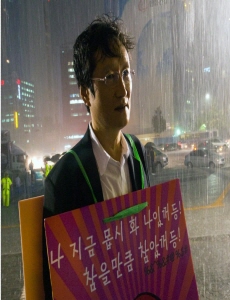 "헌법에 근거한 단일야권정당을 만들라"는 운동을 시작한 배우 문성근씨