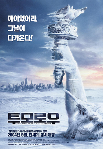 해류 기온 변화로 인한 기상 재앙을 그린 영화 투모로우 포스터