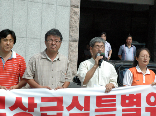 '안전한 학교급식을 위한 충남운동본부' 소속 회원들이 충남도의회 앞에서 규탄기자회견을 하고 있다.