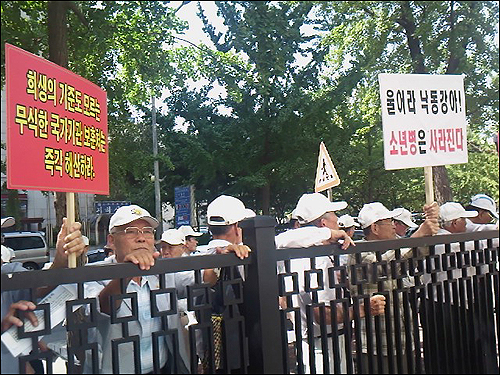 한국전쟁 참전 소년병들이 7일 오후 국가보훈처 앞에서 "국가유공자로 예우해 달라"는 시위를 벌였다. 