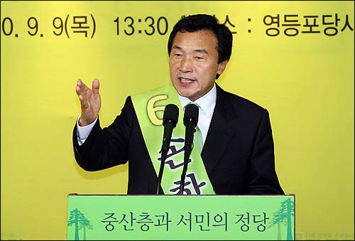  지난 9일 민주당 당대표 및 최고위원 선출 예비경선에서 손학규 후보가 정견발표를 하고 있다.