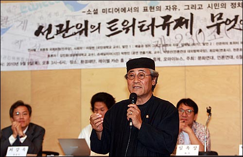 최종원 민주당 의원이 9일 오후 서울 환경재단 레이첼 카슨 홀에서 '선관위 트위터 규제 무엇이 문제인가'를 주제로 열린 토론에 참석해 인사말을 하고 있다.