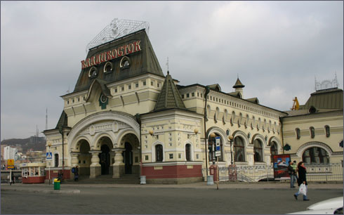 시베리아철도의 시발역인 오늘의 블라디보스토크 역