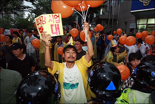 2010년 4대강 사업 중단 시위 모습