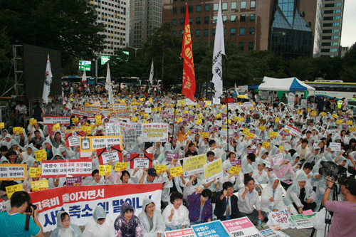 9월 11일 보신각 광장