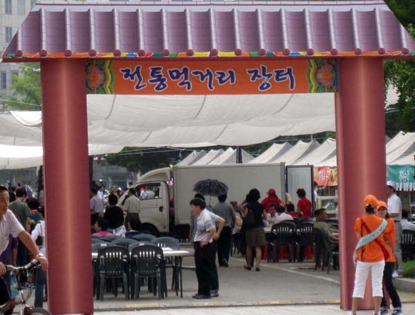 25개 동 주민 자치센터에서 전통음식으로 준비한 먹거리 장터