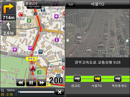 아이폰용 내비게이션 '쇼내비'. 오른쪽은 경부고속도로 서울 요금소 CCTV