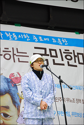 '반올림' 활동가 공유정옥씨는 "이길 때까지 싸울 생각"이라고 말했다.