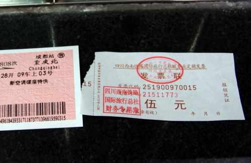 예매 대행료는 5위안(元)입니다. 전국 공통입니다.