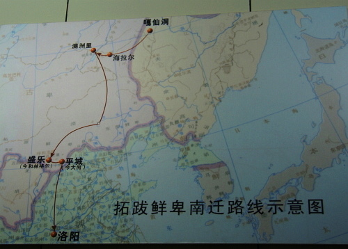 내몽고 만주리박물관에서 촬영 (2008.08)    한반도 지도를 잘보시길 우리가  중국 동북공정으로 뺏긴 우리 영토이고 우리 역사입니다. 