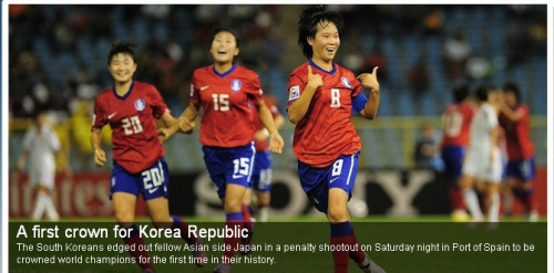  전반전 추가 시간, 극적인 동점골(2-2)을 터뜨린 김아름(오른쪽)의 사진이 실린 국제축구연맹 누리집(FIFA.com) 첫 화면