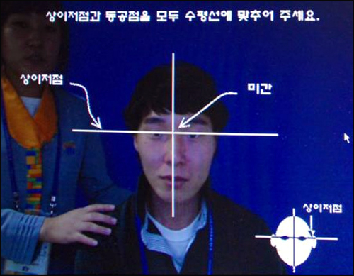 안면인식진단기 앞에 앉은 김지영 기자