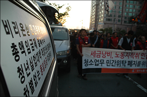 민주노총 부산본부는 7일 오후 부산진구청 앞에서 '청소업무 민간위탁 패혜 증언대회'를 연 뒤 거리행진했다.