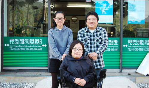 푸른양산장애인자립생활센터