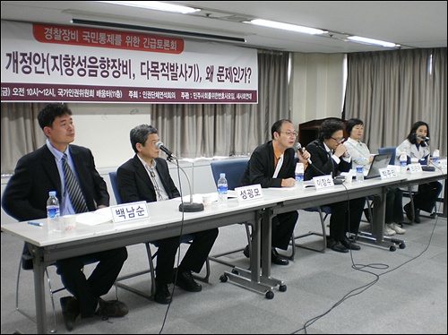 '지향성 음향장비 왜 문제인가' 토론회가 8일 오전 국가인권위원회에서 열렸다. 