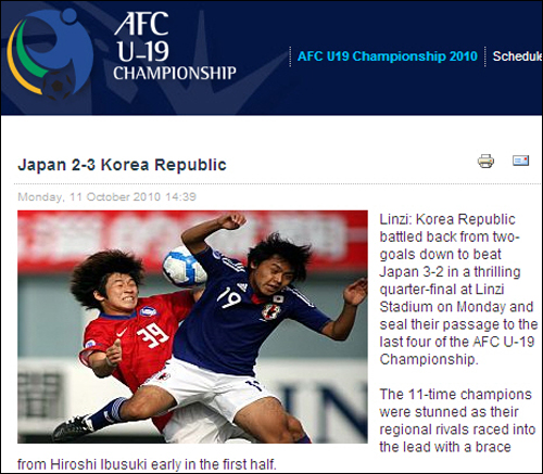  한국의 3-2 역전승 소식을 알리고 있는 아시아축구연맹 누리집(the-afc.com)