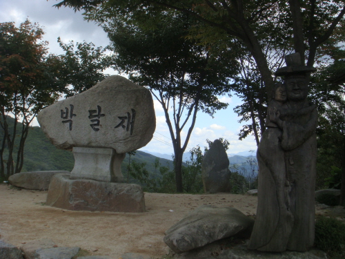 박달재 조형물 - 이곳 성황당에는 박달재 아랫마을 금봉 처녀와 과거를 보러 가던 영남 박달 도령의 애달픈 사연이 전하는데, 그 유래로 인해 유행가요가 작곡된 것으로 생각된다. 
