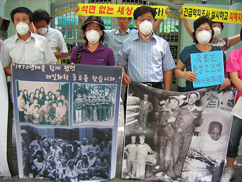 2008년 7월 15일 부산 제일화학 석면피해자들의 기자회견. 이들은 정부가 노동자의 석면피해 예방과 석면질환 치료에 책임있는 모습을 보여야 한다고 촉구했다. 