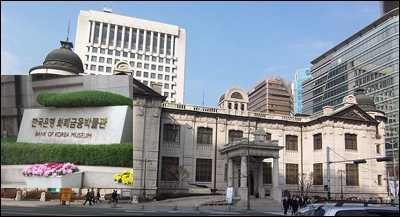 한국은행 화폐금융박물관 외관
