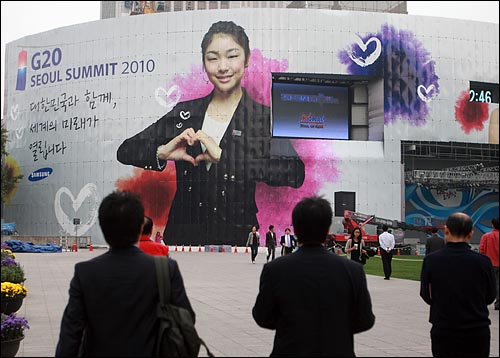 '2010 서울 G20 정상회의'를 앞두고 서울시청 외벽에 홍보대사인 김연아 선수의 대형 사진이 설치 되었다.