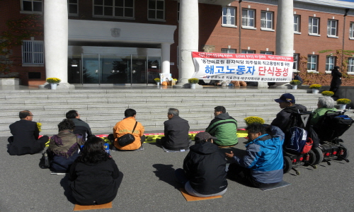기자회견을 마친 시민단체 회원들이 계명대학교 본관 앞에서 신일희 총장과의 면담을 요구하며 연좌농성을 벌였다.