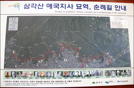 빨간색길이 북한산 둘레길 소나무숲길, 순례길, 흰구름길을 포함한다.  
