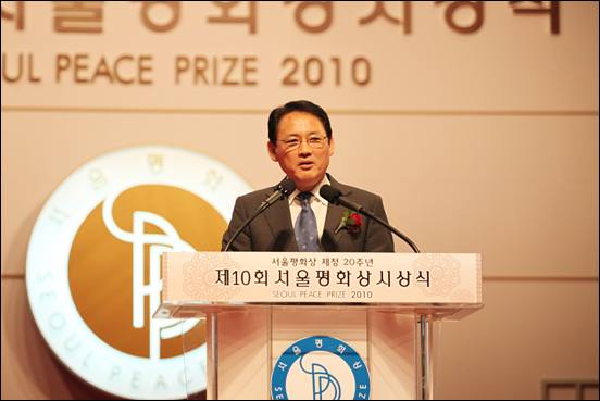  제10회 서울평화상에서 축사를 하고 있는 유인촌 문화체육관광부 장관