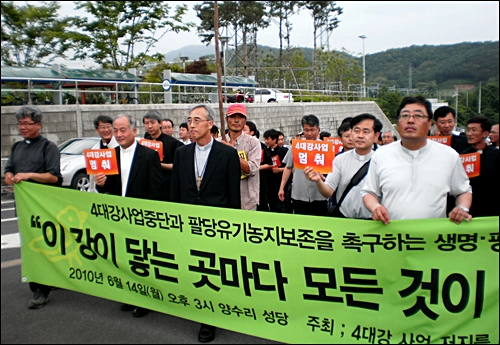 지난 6월 14일 경기도 양평에서 열린 '생명평화미사'에 참석한 강우일 주교회의 의장과 최덕기 주교가 거리행진에 나서고 있다.