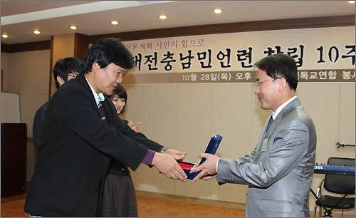 대전충남민주언론시민연합 제9회 민주언론상 특별상은 대전MBC <시사플러스>가 수상했다.