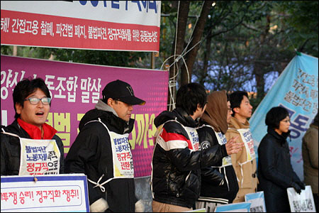 동희오토 해고노동자들의 7시 출근 집회