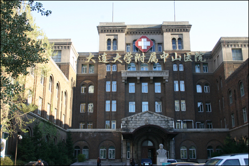 옛 만철병원, 현 다롄대학부속 중산병원