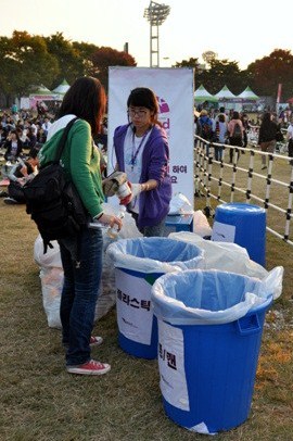 행사장 내에 설치된 쓰레기통 주변에는 자원봉사자가 배치되어 분리수거를 도왔다. 관객들도 적극 동참하는 분위기였다.