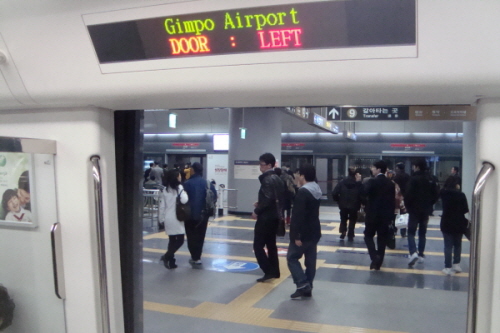 공항철도 김포공항역에서 내리면 맞은편 플랫폼에서 바로 9호선 열차를 탈 수 있다. 이를 평면환승이라고 한다