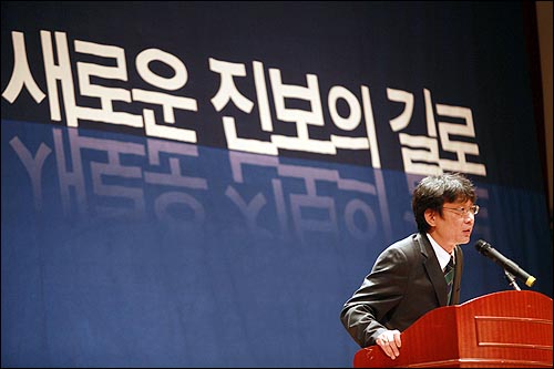 10월 31일 사회당 14차 당대회 안효상 대표 연설 