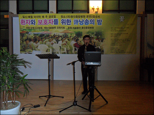 김택만 회원이 색소폰 연주를 하고 있다
