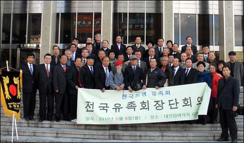 '한국전쟁전후민간인피학살전국유족회'가 8일 오후 대전참여자치시민연대 사무실에서 전국회장단회의를 열고 기념쵤영을 하고 있다. 