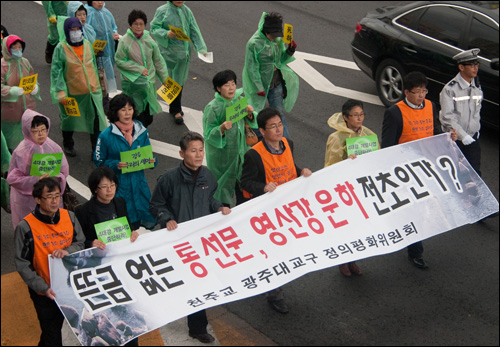 민노당 목포시의원들과 윤소하 신안민중연대 대표, 민노당 박기철 위원장이 함께 행진에 참여하고 있다. 