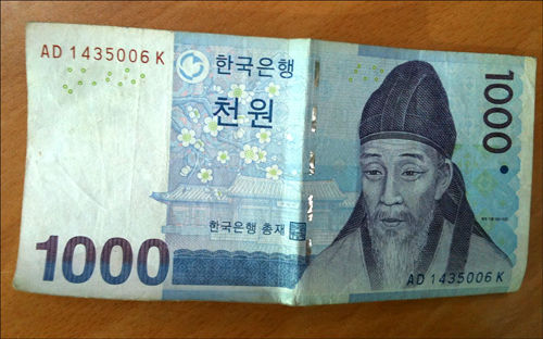 1000원 지폐