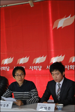양심에 따른 병역거부자 이태준씨의 선택을 지지하며 박정훈 대학생사람연대 대표가 발언을 하고 있다. 
