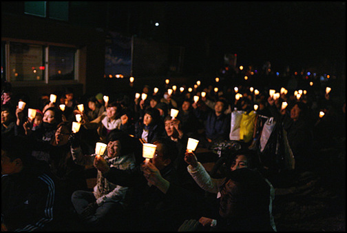 11월 18일 저녁, 제주도청 앞에서 우근민 지사를 규탄하는 촛불문화제가 열렸다.